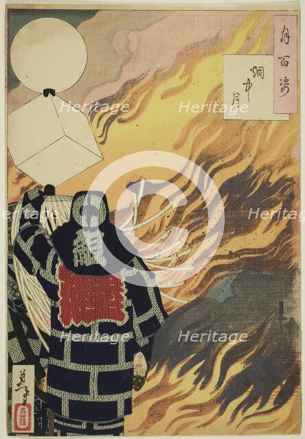 Moon and Smoke (Enchu no tsuki), from the series "One Hundred Aspects of the Moon (Tsuki..., 1886. Creator: Tsukioka Yoshitoshi.