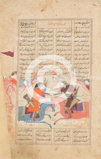 Rustam Slays Esfandiyar, Folio from a Shahnama (Book of Kings), 1666-67. Creator: Mu'in Musavvir.