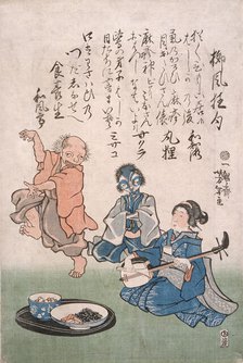 Geisha Accompanying Dancing Measles with Samisen, 1862. Creator: Tsukioka Yoshitoshi.
