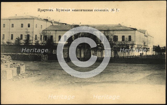 Irkutsk. Men's High School, 1904. Creator: Unknown.
