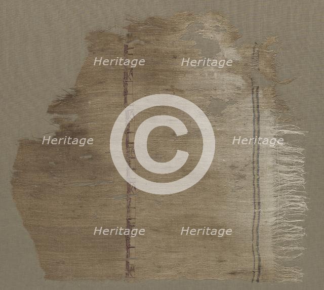 Fragment of a Tiraz, 1027 - 1036. Creator: Unknown.