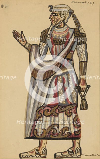 Priest. Costume design for the opera Die Zauberflöte by Wolfgang Amadeus Mozart. Creator: Sudeykin, Sergei Yurievich (1882-1946).
