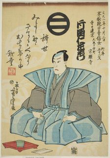 Memorial Portrait of the Actor Kataoka Nizaemon VIII, 1862. Creator: Utagawa Yoshitora.