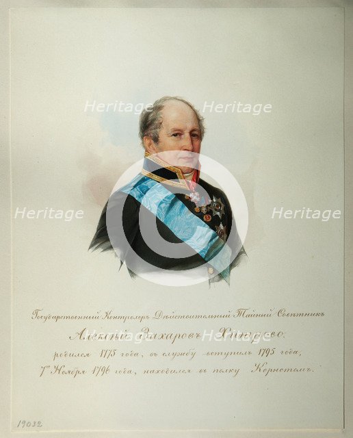Portrait of Alexei Zakharovich Khitrovo (1776-1854) (From the Album of the Imperial Horse Guards), 1846-1849. Artist: Hau (Gau), Vladimir Ivanovich (1816-1895)