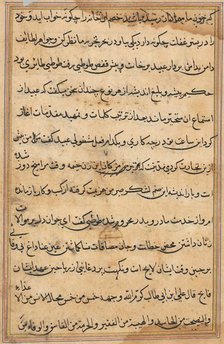 Page from Tales of a Parrot (Tuti-nama): text page, c. 1560. Creator: Unknown.