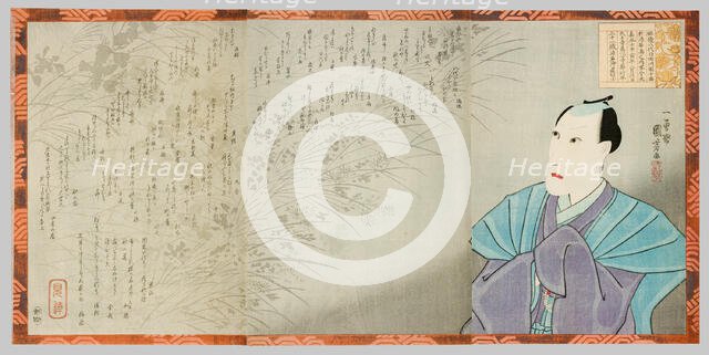 Memorial portrait of Ichikawa Danjuro VIII, 1854. Creator: Utagawa Kuniyoshi.