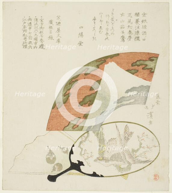 Fans decorated with motifs of the three auspicious dreams of the New Year, c. 1821. Creator: Totoya Hokkei.