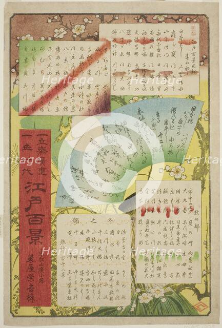 Title page and list of contents for "One Hundred Famous Views of Edo..., c.1858/59. Creator: Ando Hiroshige.