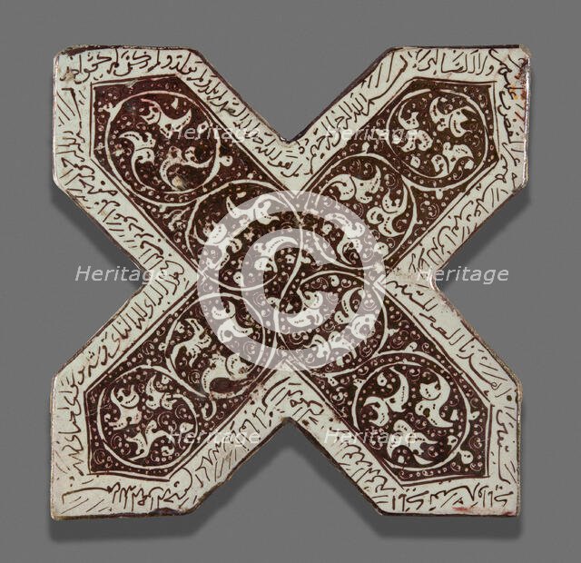 Cross- Shaped Tile, Ilkhanid dynasty (1256-1353), 13th century, dated c.1262. Creator: Unknown.
