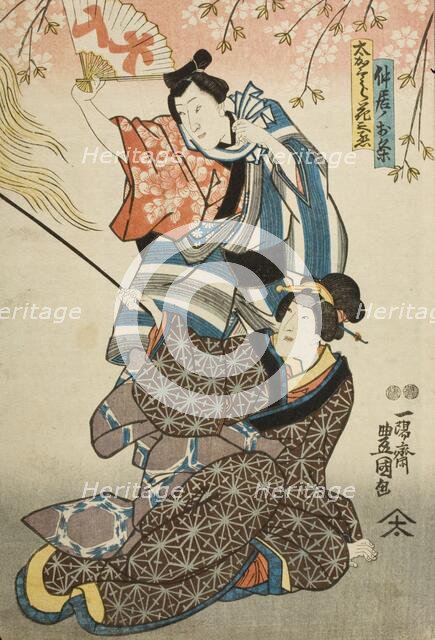 Actors as Lion Dancers (image 2 of 4), c1850. Creator: Utagawa Kunisada.