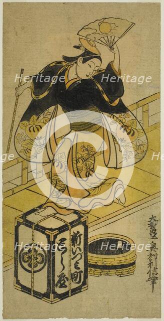 Young Man Playing Ushiwaka, c. 1725. Creator: Okumura Toshinobu.