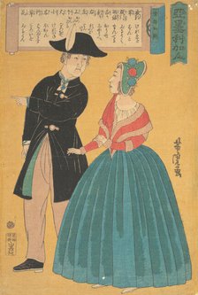 American Couple, 1860. Creator: Utagawa Yoshitora.