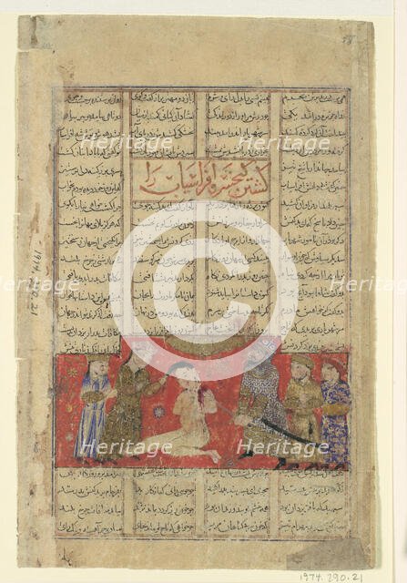 Kai Khusrau Slays Afrasiyab, Folio from a Shahnama (Book of Kings), ca. 1330-40. Creator: Unknown.