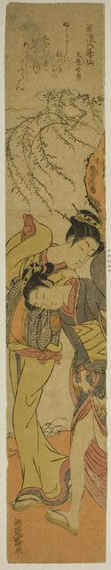 Poem by Bun'ya no Yasuhide, from the series "Fashionable Six Immortal Poets..., c1773/75. Creator: Isoda Koryusai.