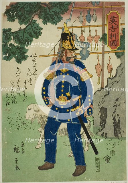 England (Igirusu), 1860. Creator: Utagawa Hiroshige II.