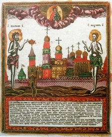 St Basil the Great and St Maximus the Confessor and Monk, Greek theologians, (c1820-c1830). Artist: Unknown