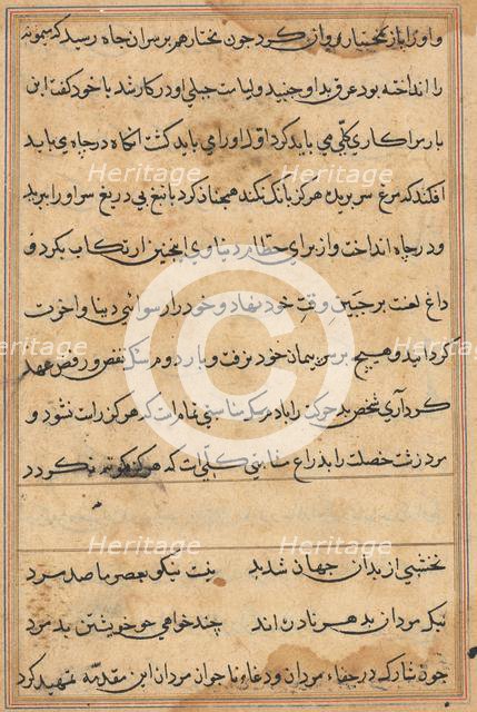 Page from Tales of a Parrot (Tuti-nama): text page, c. 1560. Creator: Unknown.