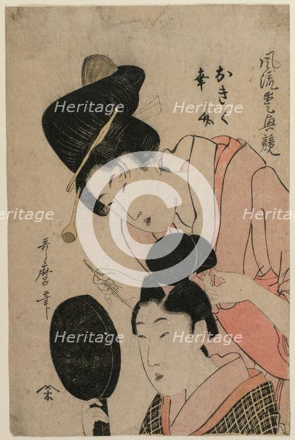 The Lovers Okiku and Kozuke…, mid 1800s. Creator: Utamaro II (Japanese).