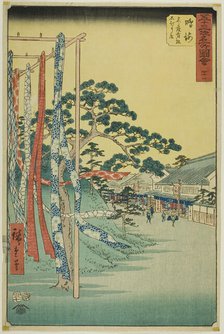 Narumi: Shop wth Famous Arimatsu Tie-dyed Cloth (Narumi, meisan Arimatsu shibori mise), fr..., 1855. Creator: Ando Hiroshige.