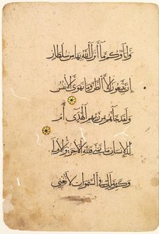 Quran Manuscript Folio (Recto) [Left side of Bifolio], 1300s-1400s. Creator: Unknown.