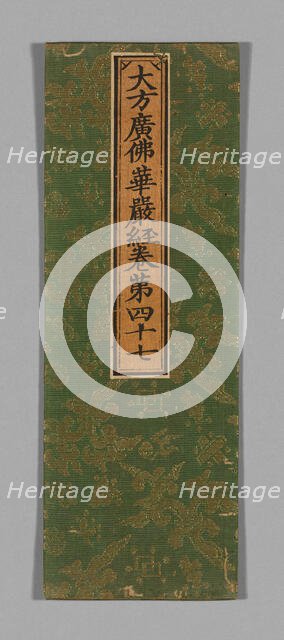 Sutra Cover, China, Ming dynasty (1368-1644), c. 1590's. Creator: Unknown.