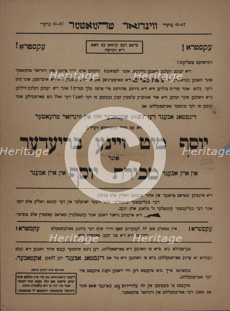 Yosef mit zayne brieder und Mekhires Yosef in eyn abend, c1903. Creators: Windsor Theatre, Yosef Latayner.