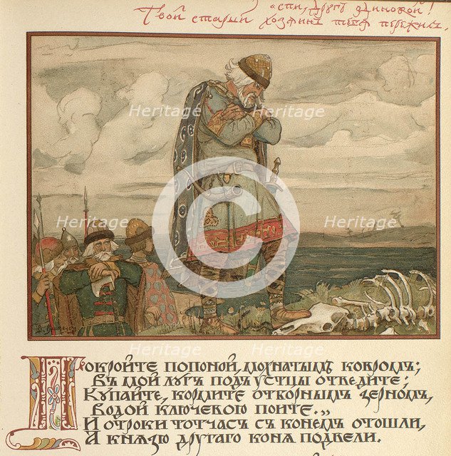 Illustration for Canto of Oleg the Wise, 1899. Artist: Vasnetsov, Viktor Mikhaylovich (1848-1926)