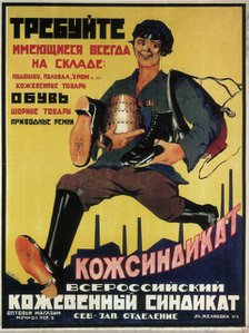 Poster for the Russian leather syndicate, 1925. Artist: Litvak, Max (1898-after 1943)