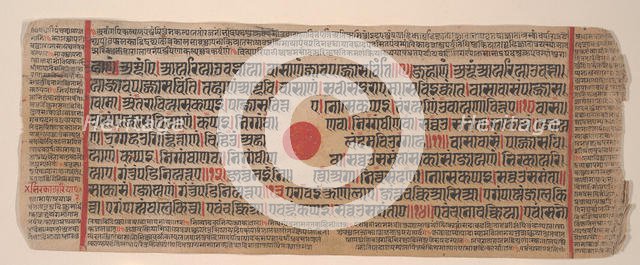 Leaf from a Kalpa Sutra (Jain Book of Rituals), 15th century. Creator: Bhadrabahu.