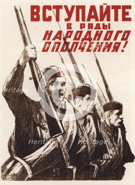 Join the rows of the People's Militia Army!. Artist: Sittaro, Alexei Gumbertovich (1906-1942)