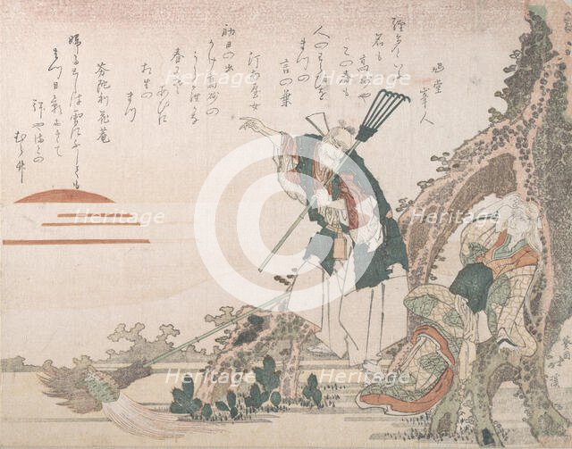 Jo and Uba of Takasago Looking at the Rising Sun; Symbolic Representation of Longe..., 19th century. Creator: Totoya Hokkei.