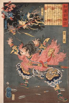 Raishin and the Wind and Thunder Gods, 1865. Creator: Tsukioka Yoshitoshi.