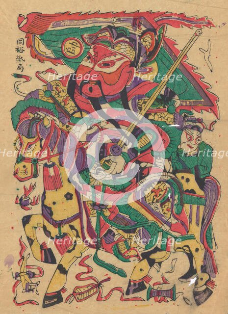 Military door god, early 20th century. Creator: Unknown.