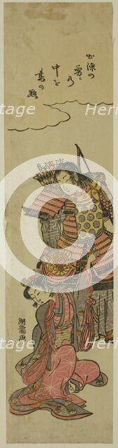 Parting, c. 1772. Creator: Isoda Koryusai.