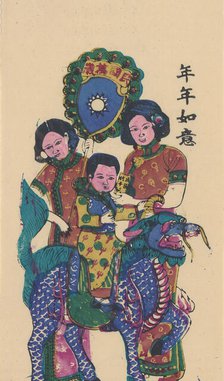 Qilin bringing a son, early 20th century. Creator: Unknown.