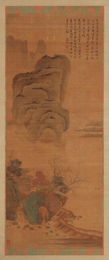 Landscape: a lake, cliffs, and trees, 17th century. Creator: Unknown.