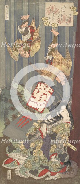 Print, ca. 1820. Creator: Totoya Hokkei.