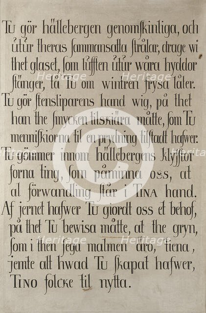 Inscription tablet, one of seven tablets, between c.1756 and c.1757. Creator: Olof Fredsberg.