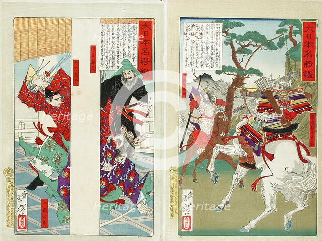 Compiled Album from Four Series: A Mirror of Famous Generals of Japan..., between 1876 and 1882. Creator: Tsukioka Yoshitoshi.