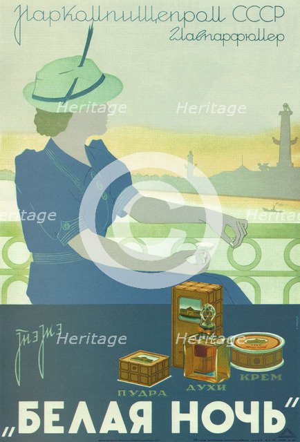 White Night. Powder. Perfume. Cream, 1937. Artist: Miller, A.A. (active Mid of 20th cen.)