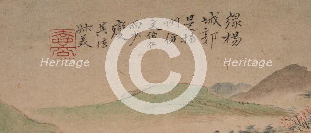 Landscape in the manner of the Wu School, 1841. Creator: Qian Du.