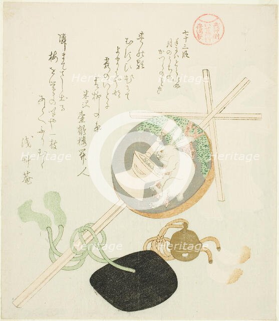 Episode 73 (Nanajusan dan), from the series "Tales of Ise for the Asakusa Group..., Japan, c. 1812. Creator: Kubo Shunman.