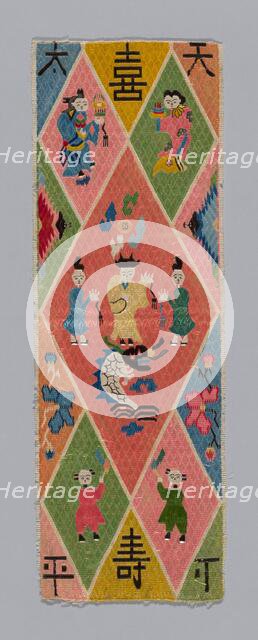 Panel (possibly from Woman's Garment), China, 1875/1900. Creator: Unknown.