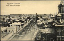 Irkutsk. General View, 1904-1914. Creator: Unknown.