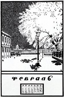 Februar 1907. Calendar of the Russian Revolution, 1917. Artist: Kustodiev, Boris Michaylovich (1878-1927)