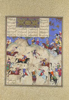 Siyavush Plays Polo before Afrasiyab, Folio 180v from the Shahnama (Book of Kings..., c1525-30. Creator: Qasim ibn 'Ali.