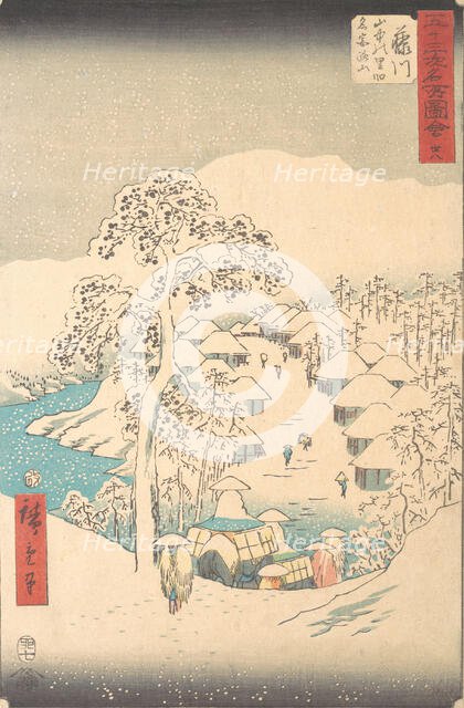 Fujikawa; Sanchu Yamanaka no Sato Miyajiyama, 7th month Hare year 1855., 7th month Hare year 1855. Creator: Ando Hiroshige.