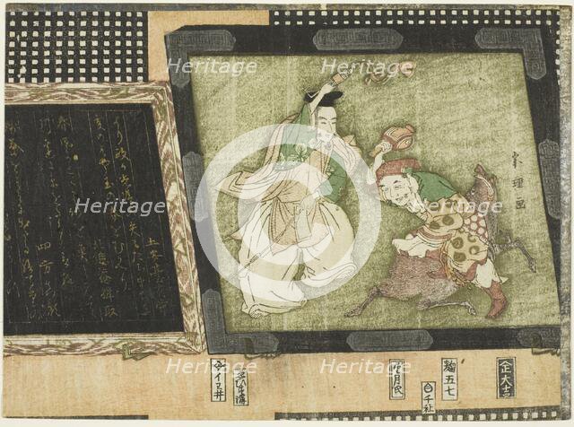 The gods of fortune Ebisu and Daikoku, Japan, 1797. Creator: Hokusai.