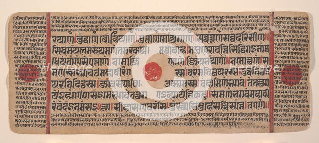 Page from a Dispersed Kalpa Sutra (Jain Book of Rituals), 15th century. Creator: Unknown.