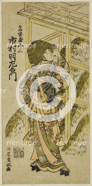 The Actor Ichimura Uzaemon IX as Nagoya Sanzaburo in the play "Higashiyama-dono Kabuki no ..., 1766. Creator: Kitao Shigemasa.